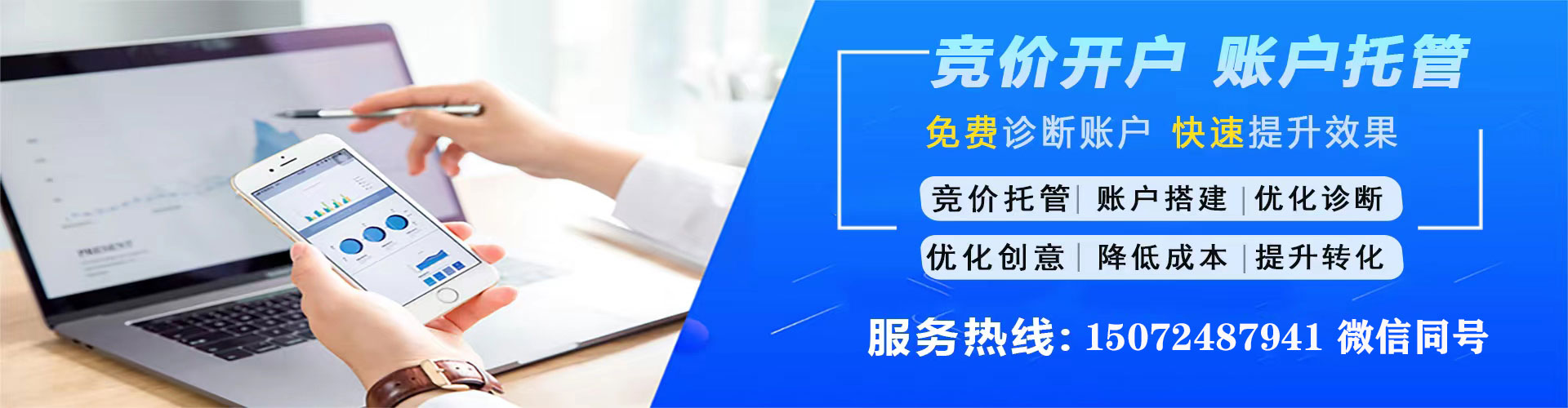 齐河知乎信息流
