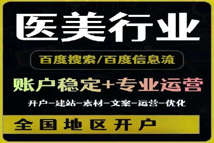 百度运营推广助力电商，揭秘热门案例